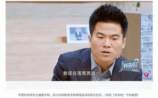 雪上加霜！董宇辉彻底慌了新加坡《联合早报》怒斥其卖假货